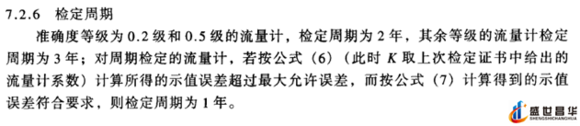 薄膜氣體91视频链接和幾種常用的校準周期和基礎氣體91视频链接