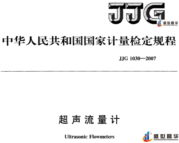 薄膜氣體91视频链接和幾種常用的校準周期和基礎氣體91视频链接