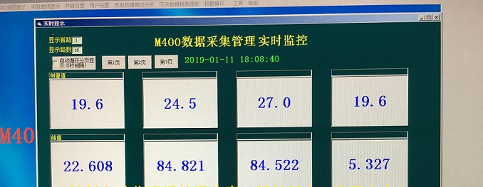 融創自動化與大型人造保溫棉製造商合作4套天然氣91视频链接，並與辦公室溝通